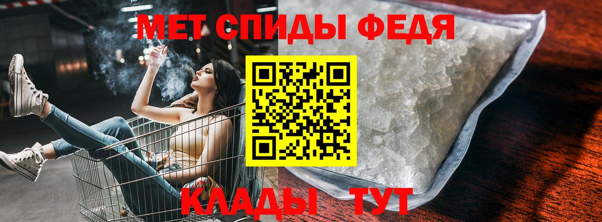 Кудымкар  АМФЕТАМИН VHQ  Amphetamine  Вход с VPN 