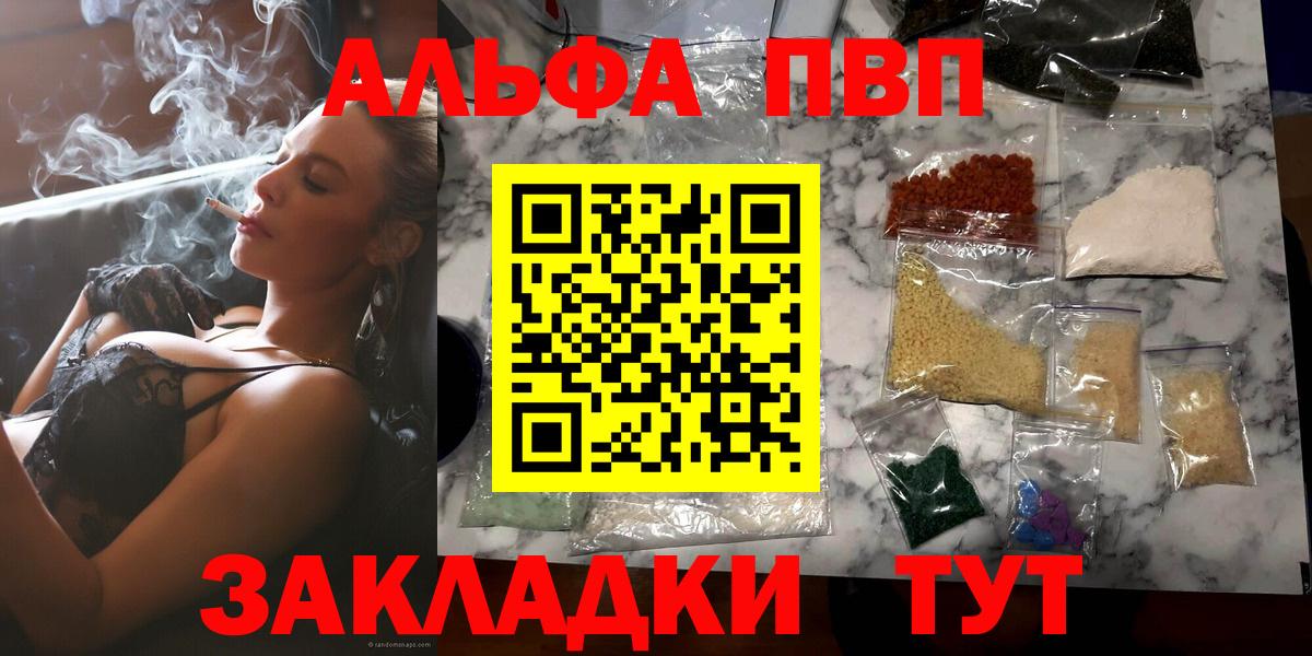 МЕТАМФЕТАМИН Кудымкар