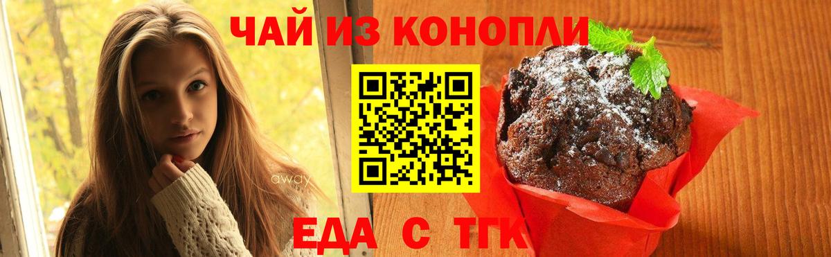 Canna-Cookies марихуана  Вход с VPN  Кудымкар 