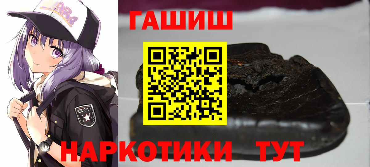 ГАШИШ  Гашиш индика сатива  Вход с VPN  как найти закладки  Кудымкар  Гашиш гашик 