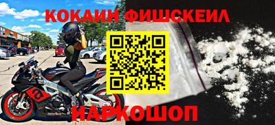 первитин Кинель