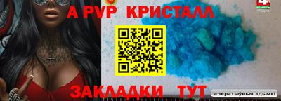 герыч Комсомольск-на-Амуре