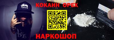 первитин Кинель