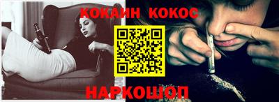 кокс Коммунар