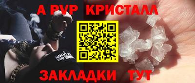 первитин Кинель