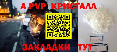 первитин Кинель