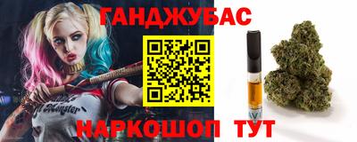 гашиш Конаково