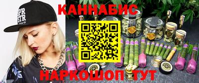 гашиш Конаково