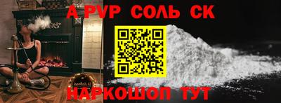 герыч Комсомольск-на-Амуре