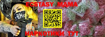 кристаллы Кимры