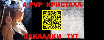 гашиш Конаково