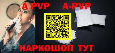 первитин Кинель