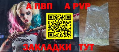 первитин Кинель
