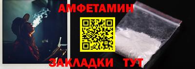 первитин Кинель