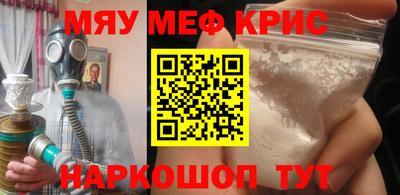 первитин Кинель