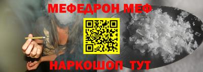 первитин Кинель