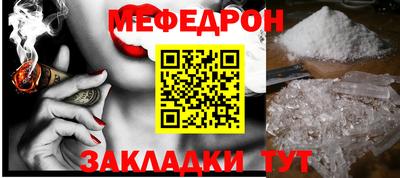 кристаллы Кимры
