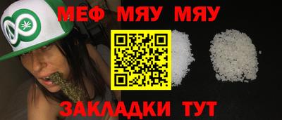 кристаллы Кимры