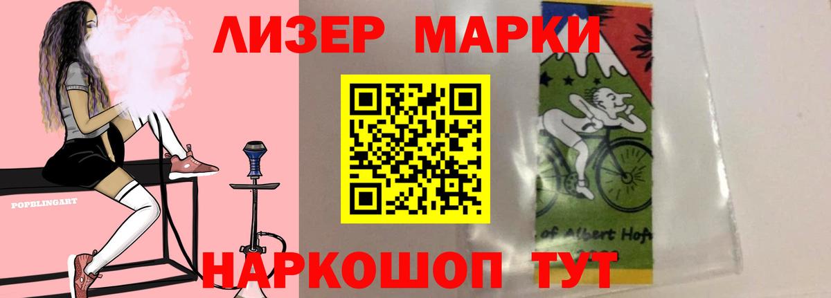 Кудымкар  Лсд 25 экстази ecstasy  ЛСД экстази кислота  Вход с VPN 