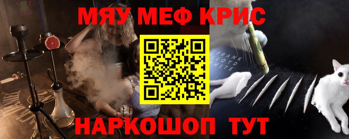 Кудымкар  МЕФ  Меф  Вход с VPN  МЕФ мяу мяу 