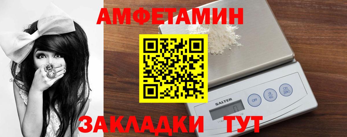 Первитин пудра Кудымкар