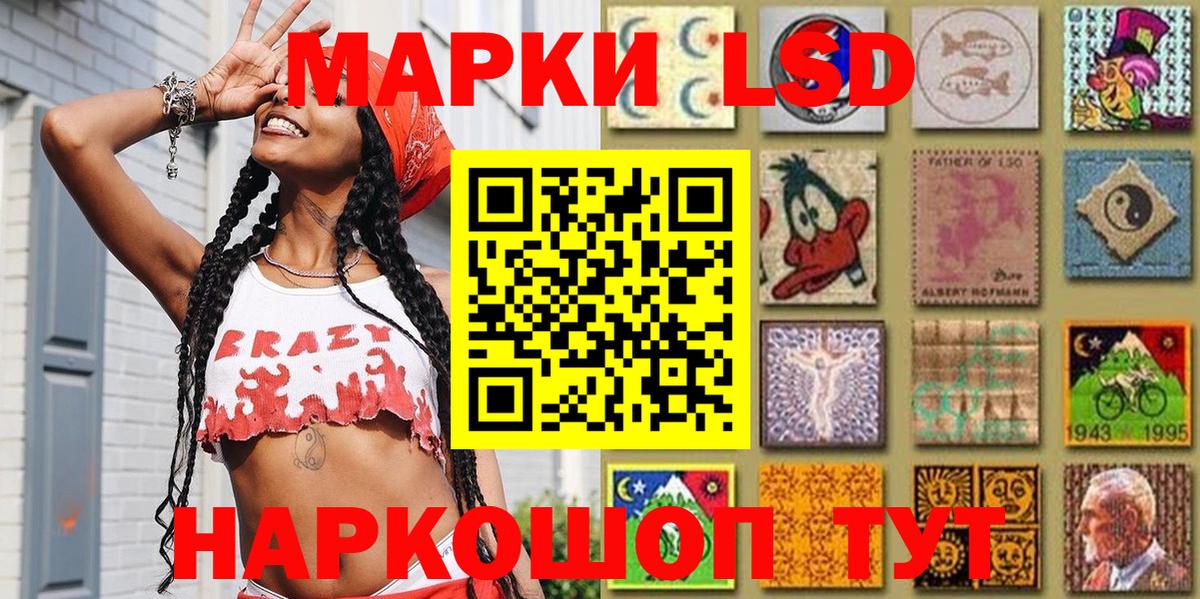 Кудымкар  Марки NBOMe  Вход с VPN  Марки 25I-NBOMe 1,8мг 