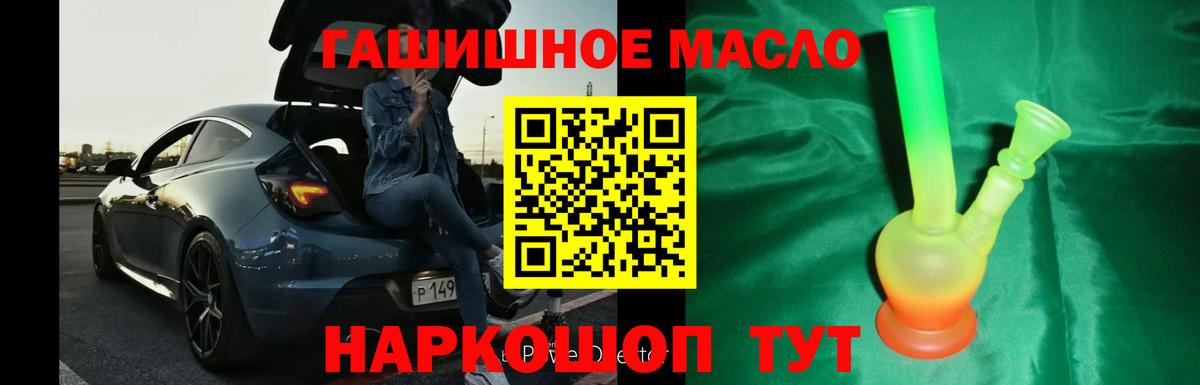 Кудымкар  ТГК Wax  Вход с VPN 