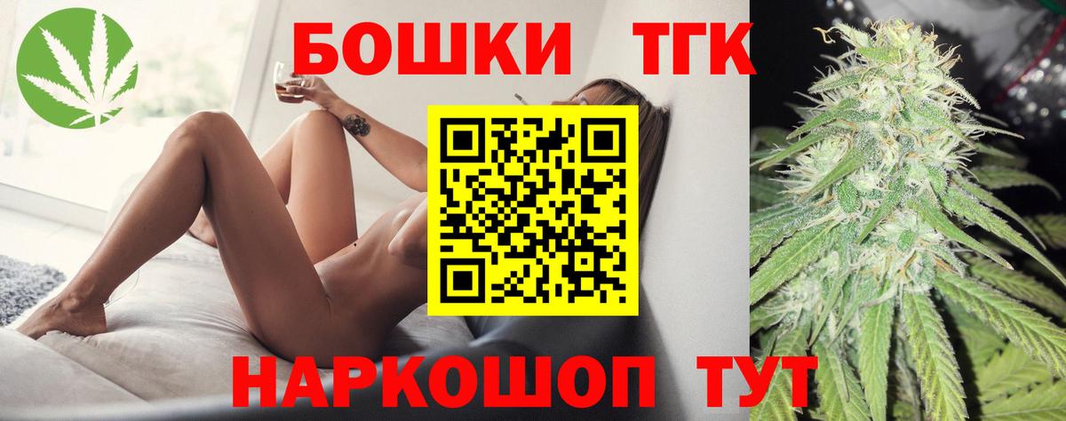 МАРИХУАНА конопля  МАРИХУАНА THC 21%  Шишки марихуана Ganja  МАРИХУАНА конопля  Вход с VPN  Кудымкар 